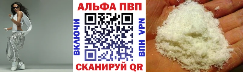 ОМГ ОМГ tor  даркнет сайт  Нальчик  Alfa_PVP VHQ 