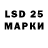LSD-25 экстази ecstasy Egor 82