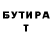 Метадон мёд Bolo Yng