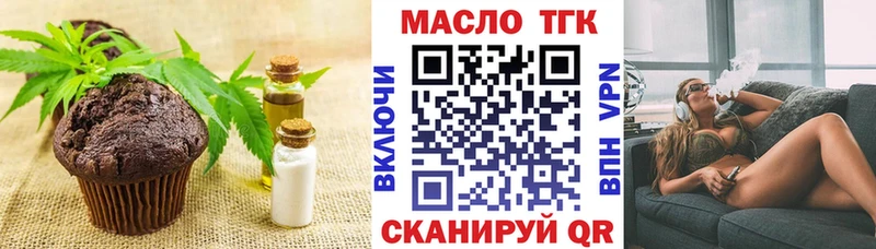 купить наркотики сайты  MEGA как зайти  Еда ТГК марихуана  Нальчик 