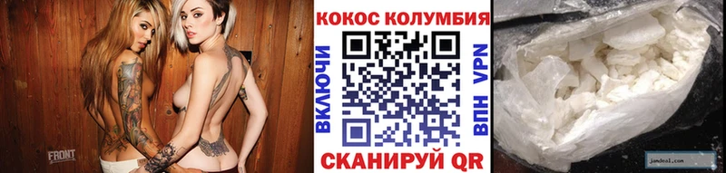 COCAIN Боливия  Нальчик 
