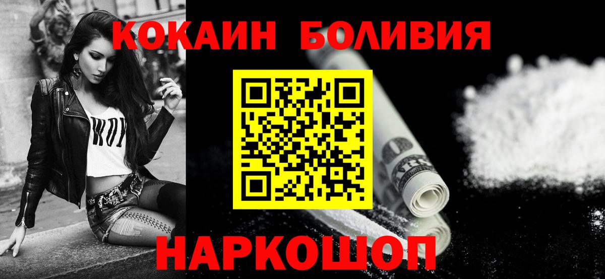 КОКАИН 97% Нальчик