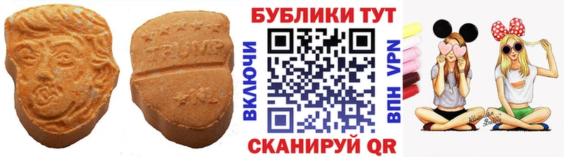 гидра   Нальчик  ЭКСТАЗИ 300 mg  цены  