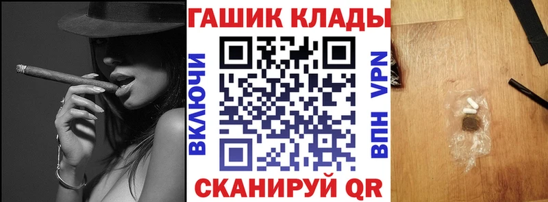 ГАШИШ ice o lator  Нальчик 