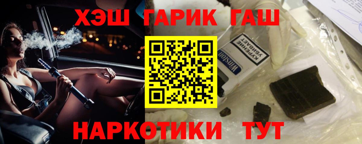 ГАШИШ индика сатива Нальчик