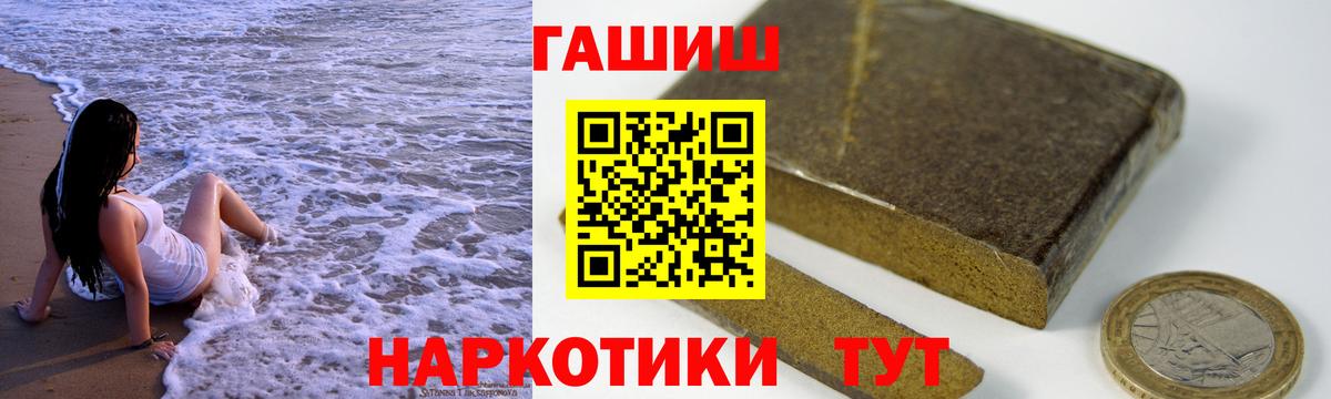 цена   Вход с VPN  ГАШИШ убойный  Нальчик  ГАШИШ Cannabis 
