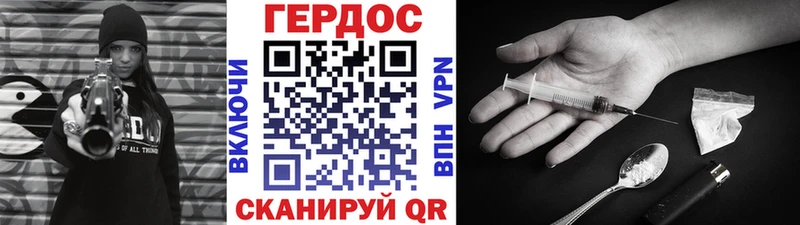 ГЕРОИН белый  Нальчик 