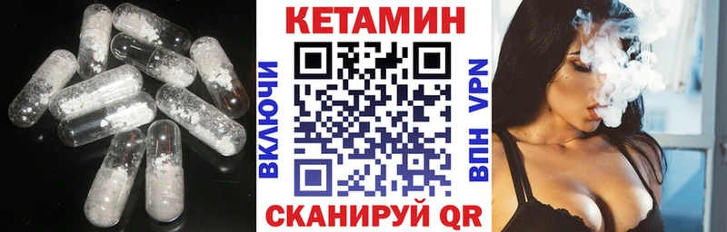 Кетамин VHQ  ссылка на мегу ссылки  Нальчик 