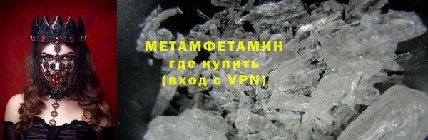 хмурый Абаза
