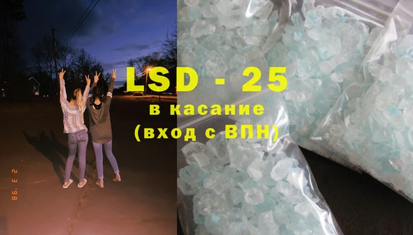 марки lsd Абдулино