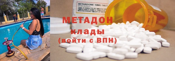 марихуана Абинск