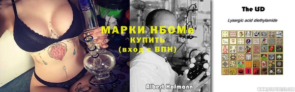 каннабис Алексеевка