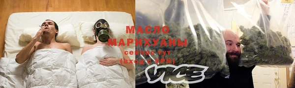 марихуана Абинск