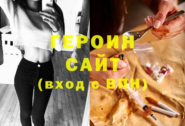 марихуана Абинск