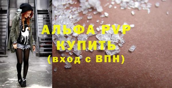 скорость mdpv Алексин