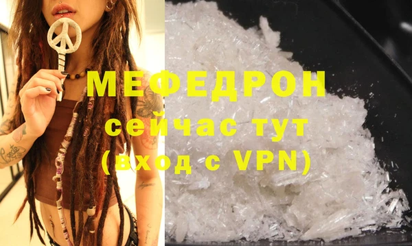 хмурый Абаза