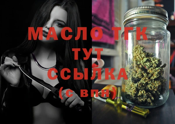 марихуана Абинск