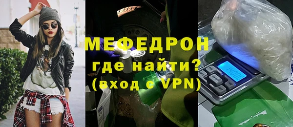 хмурый Абаза