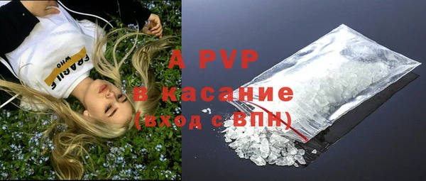 марки lsd Абдулино