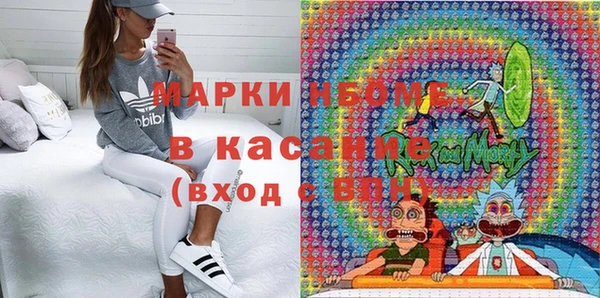 марихуана Абинск
