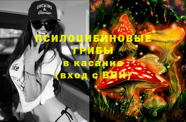марихуана Абинск