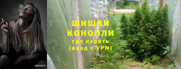 марихуана Абинск