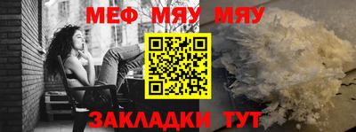 MDMA Гусиноозёрск