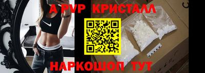 мдпв Гусь-Хрустальный