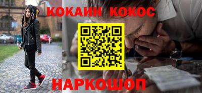 мяу мяу кристалл Гусев
