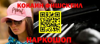 мяу мяу кристалл Гусев