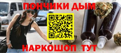 наркотики Обь