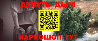 мяу мяу кристалл Гусев