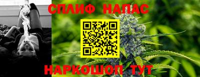 мяу мяу кристалл Гусев