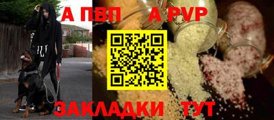 мяу мяу кристалл Гусев