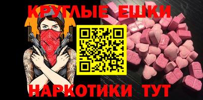 мяу мяу кристалл Гусев