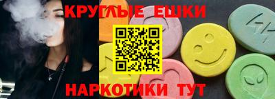 мяу мяу кристалл Гусев