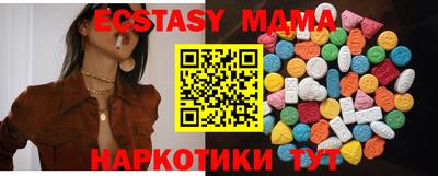 мдпв Гусь-Хрустальный
