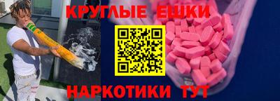 MDMA Гусиноозёрск