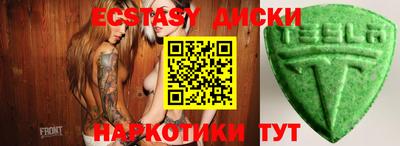 тгк Нягань