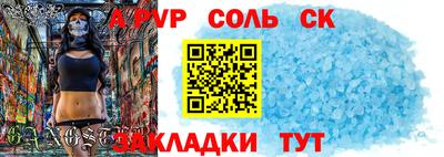 MDMA Гусиноозёрск