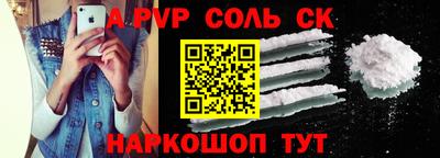 мяу мяу кристалл Гусев