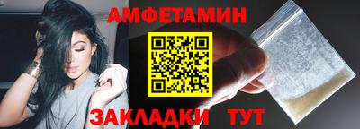 мяу мяу кристалл Гусев