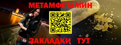 MDMA Гусиноозёрск