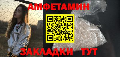 мяу мяу кристалл Гусев