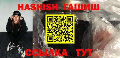 мяу мяу кристалл Гусев