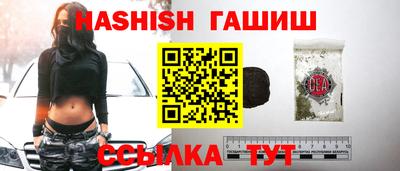 MDMA Гусиноозёрск