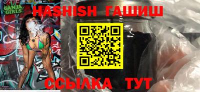 MDMA Гусиноозёрск