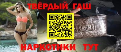 мяу мяу кристалл Гусев