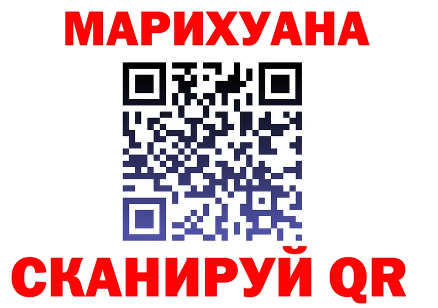 Как найти закладки? площадка формула Нальчик