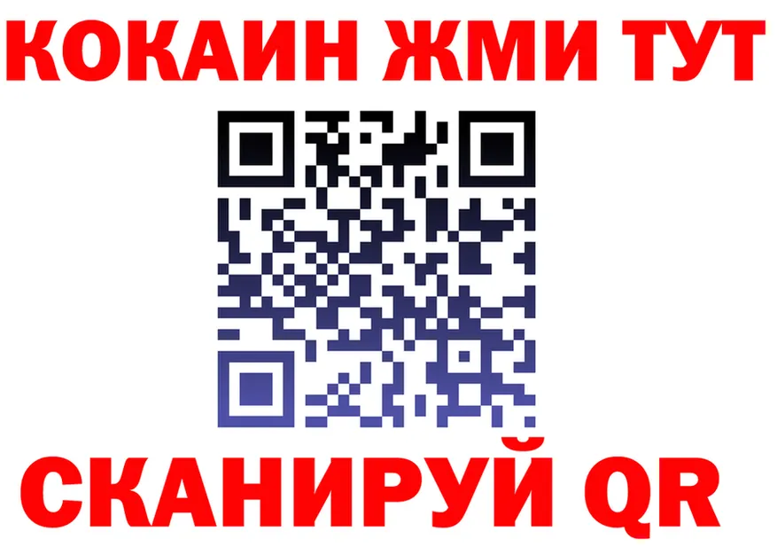 A PVP Соль ТОР это blacksprut Нальчик